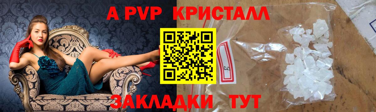 A PVP СК Лянтор