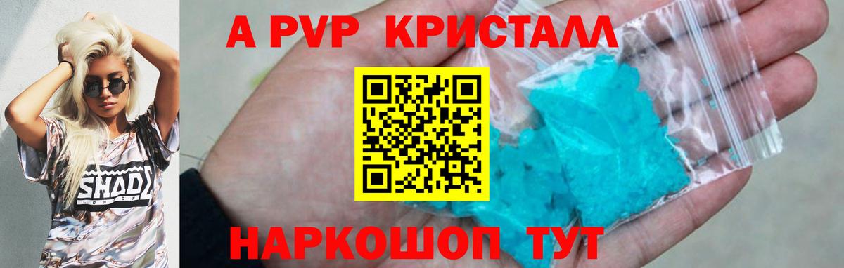Лянтор  Alpha-PVP крисы CK  Вход с VPN  Alpha-PVP СК КРИС  Alpha-PVP крисы CK 