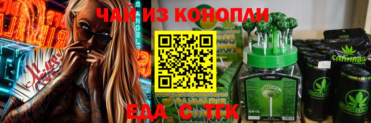 Лянтор  Каннабис  КОКАИН  Меф   Вход с VPN  NBOMe  ГАШИШ  МЕФ 