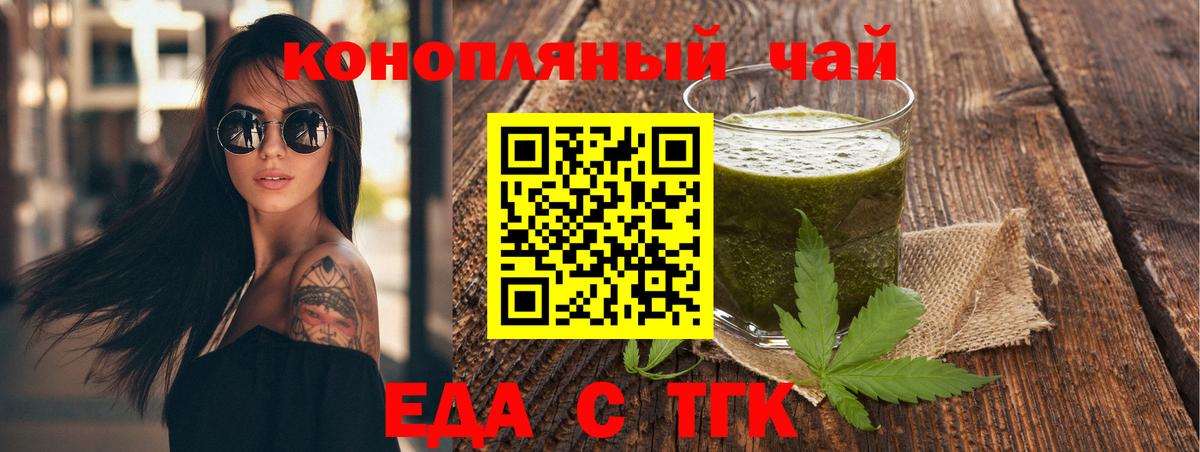 Canna-Cookies конопля  Вход с VPN  Лянтор 