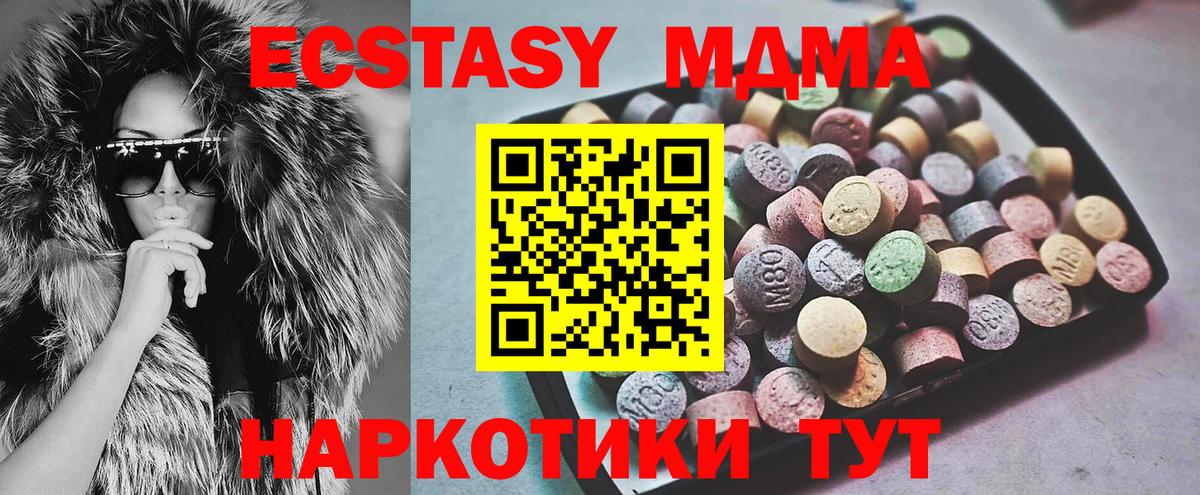 магазин продажи   Экстази бентли  Вход с VPN  Ecstasy 99%  Лянтор 