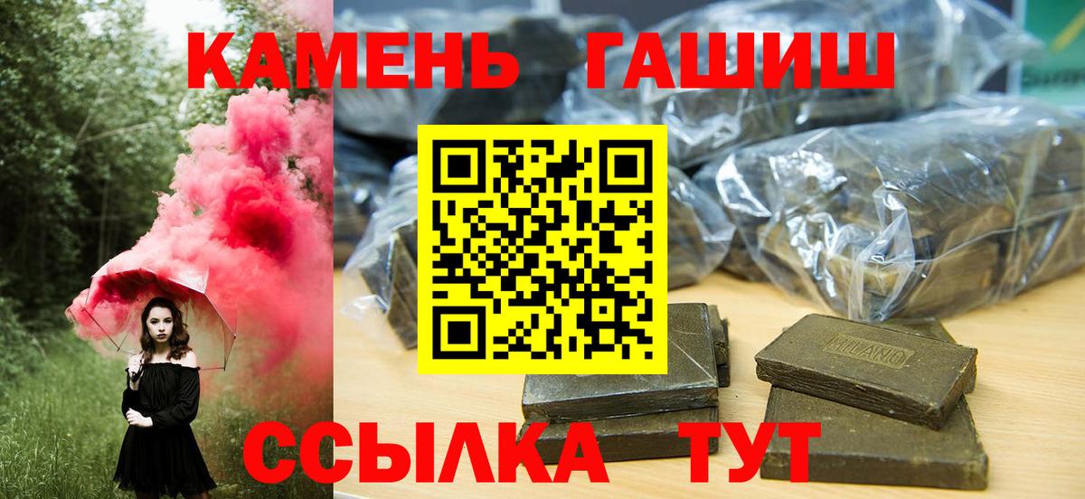 Канабис Лянтор