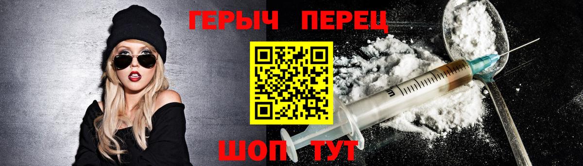 Лянтор  Героин Афган  ГЕРОИН  Вход с VPN 