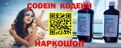 mix Донецк