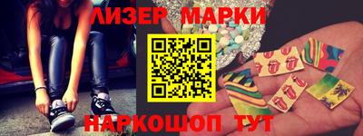 mix Донецк