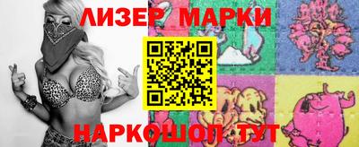 mix Донецк