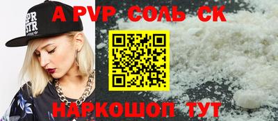 mix Донецк