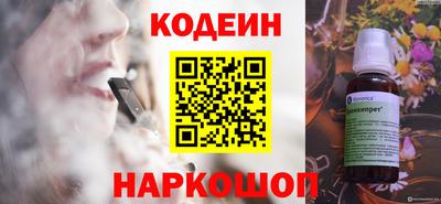 mix Донецк