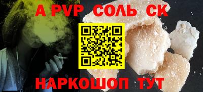 герыч Донской