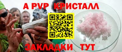 mix Донецк