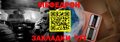 mix Донецк