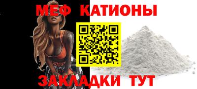 mix Донецк