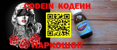 герыч Донской