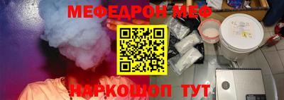 mix Донецк
