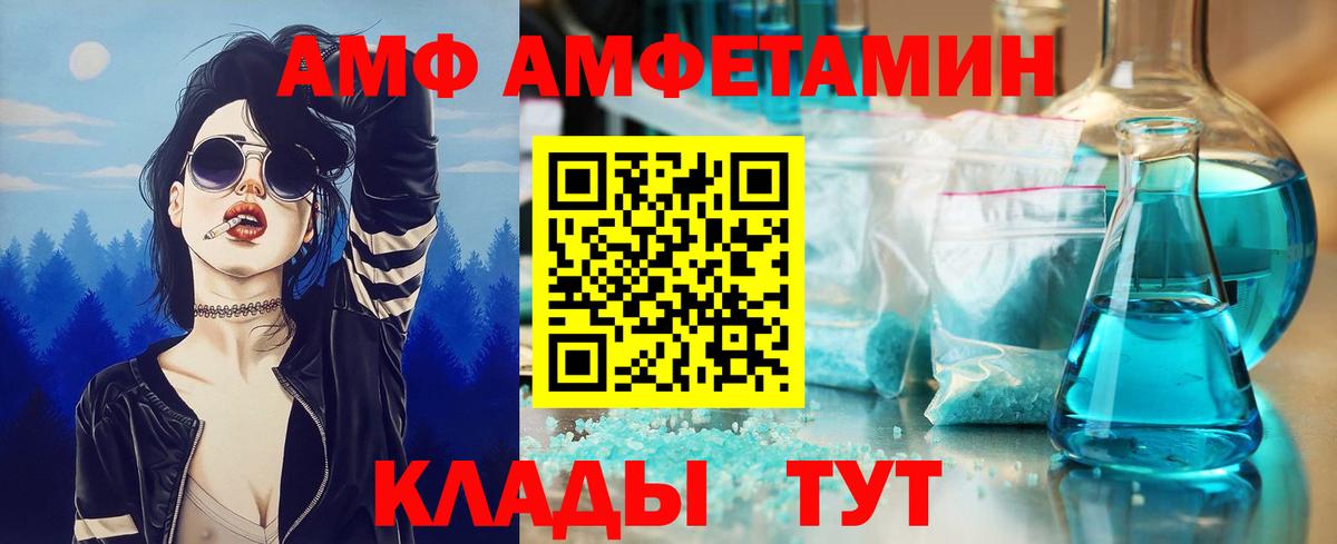 Лянтор  Метамфетамин кристалл  Вход с VPN 
