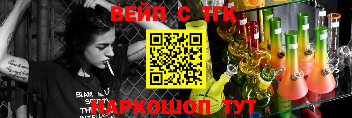 Дистиллят ТГК Wax Лянтор