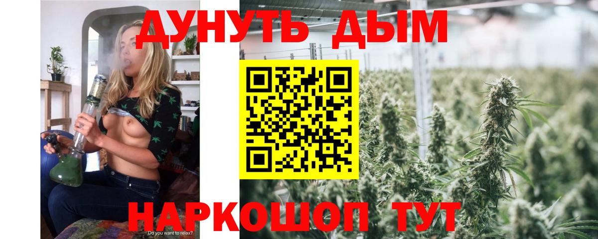 Шишки марихуана индика  Бошки Шишки гибрид  Бошки Шишки сатива  Бошки марихуана сатива  Вход с VPN  Лянтор 